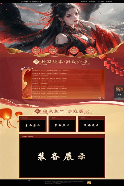 编号:1453　　　￥88元