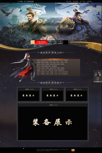 编号:1454　　　￥88元