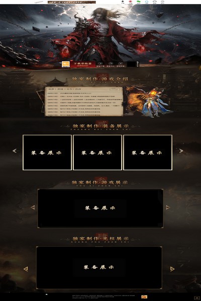 编号:1458　　　￥88元