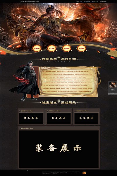 编号:1467　　　￥88元