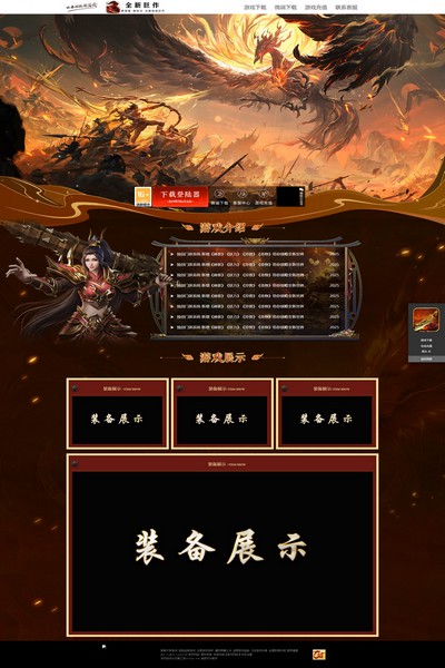 编号:1471　　　￥88元