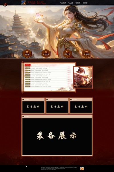 编号:1472　　　￥88元