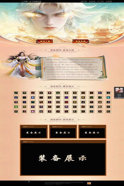 编号:1474　　　￥88元