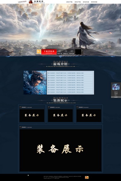 编号:1477　　　￥88元