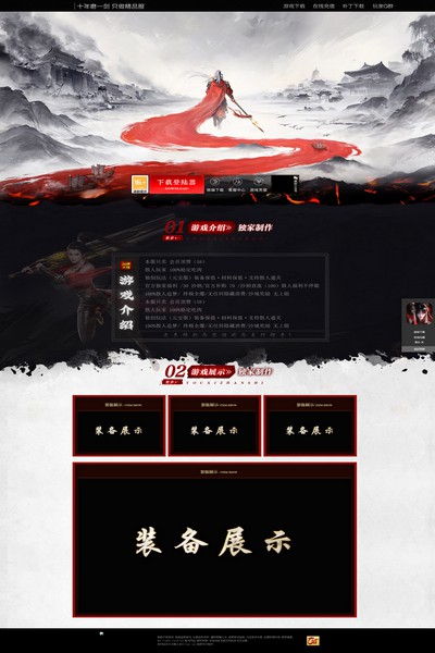 编号:1481　　　￥88元