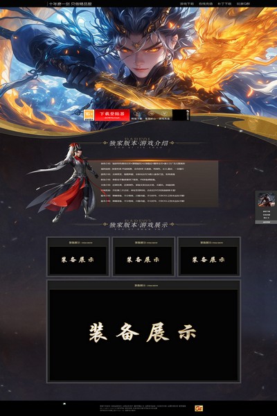 编号:1483　　　￥88元