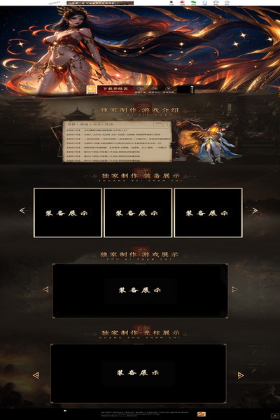 编号:1487　　　￥88元