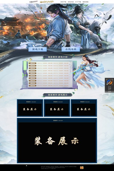 编号:1488　　　￥88元