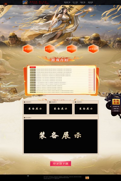 编号:1490　　　￥88元
