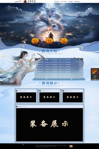 编号:1491　　　￥88元