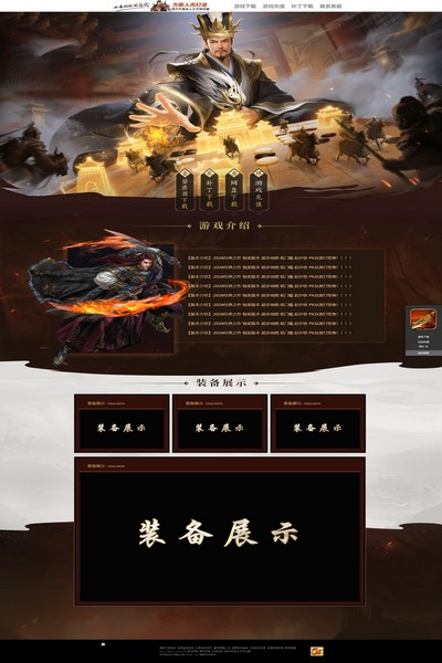 编号:1493　　　￥88元