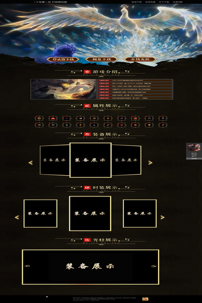 编号:1500　　　￥188元